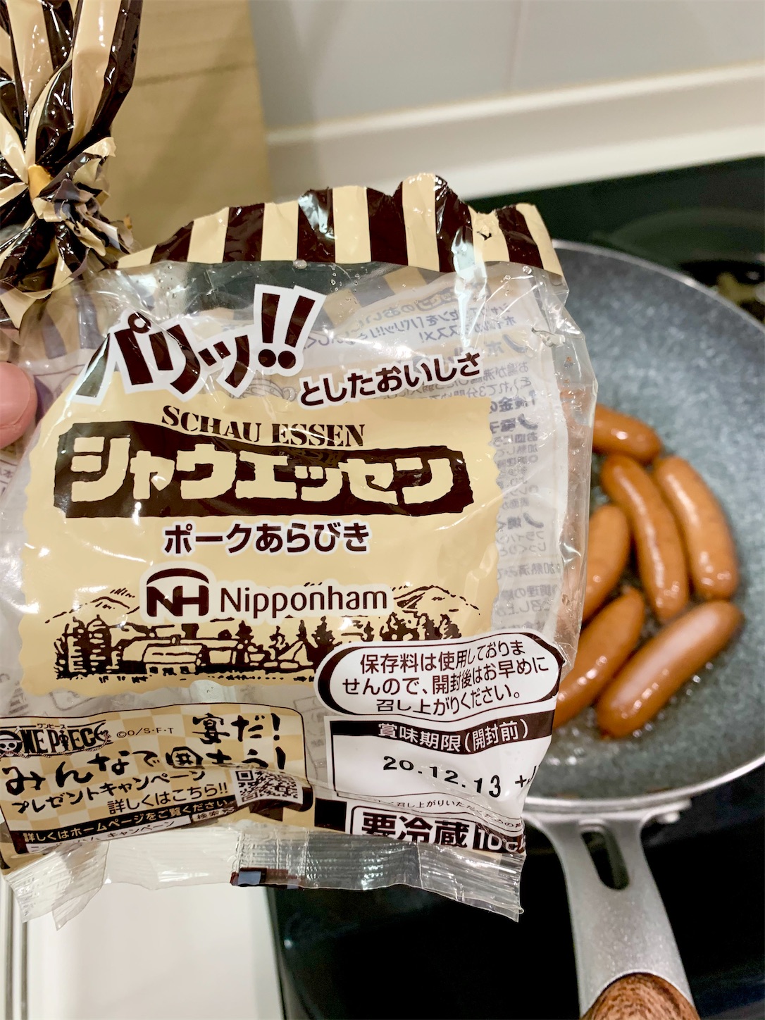 f:id:hotaru_spitz:20201213230331j:image