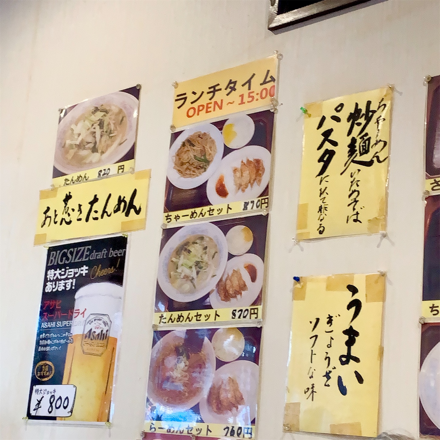 f:id:hotaru_spitz:20210116190535j:image f:id:hotaru_spitz:20210116190535j:image