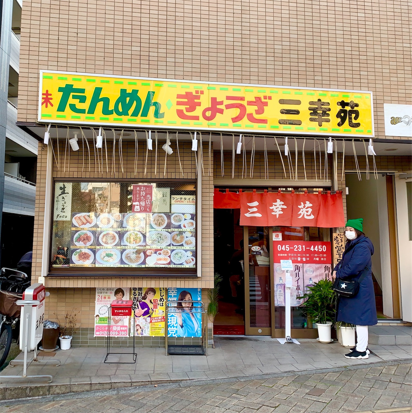 f:id:hotaru_spitz:20210116190543j:image f:id:hotaru_spitz:20210116190543j:image