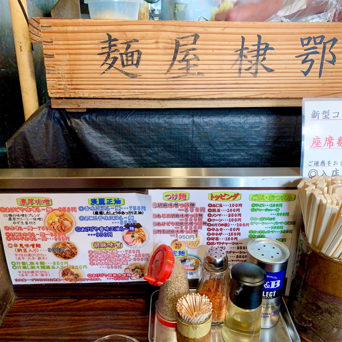 f:id:hotaru_spitz:20210116193049j:image