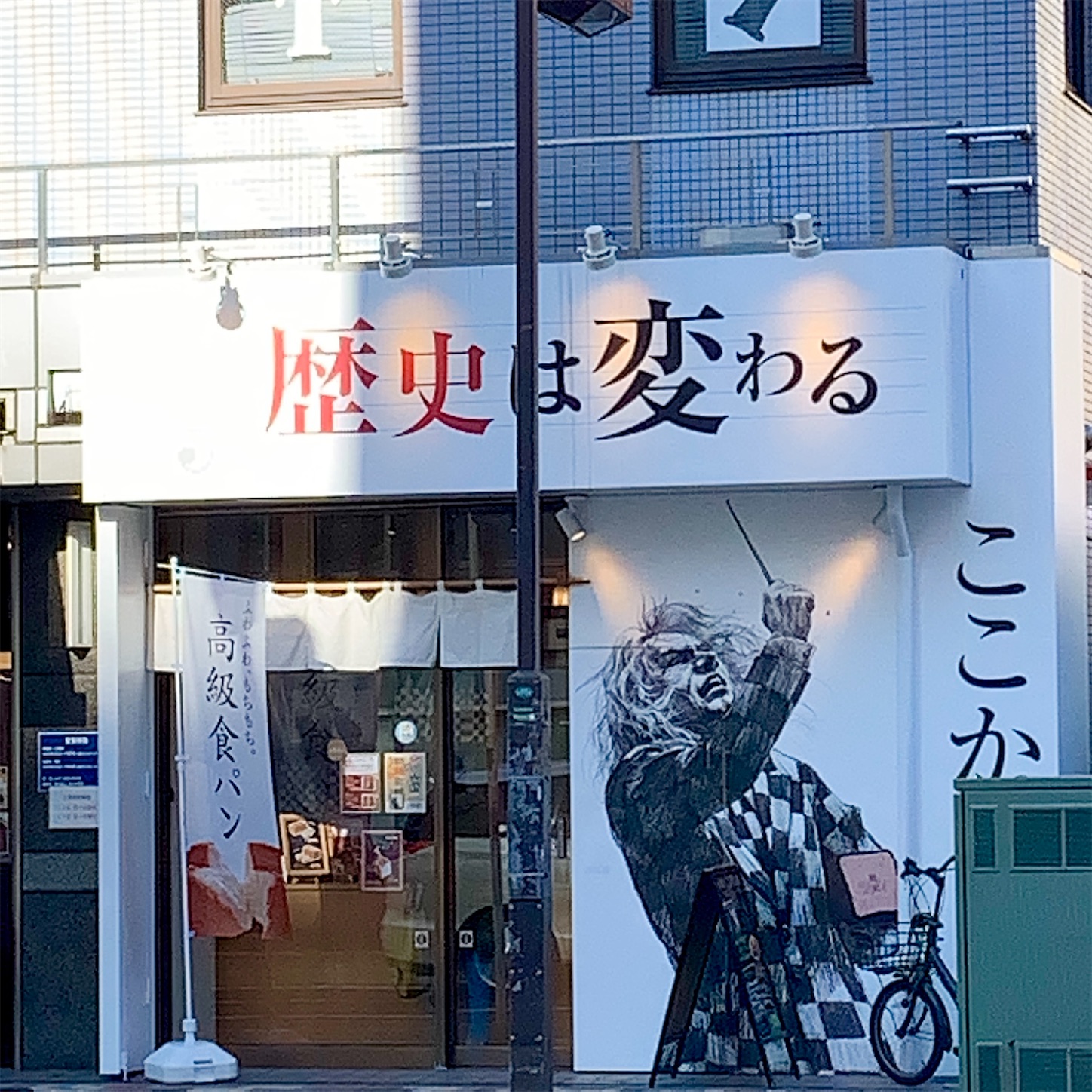 f:id:hotaru_spitz:20210116193117j:image