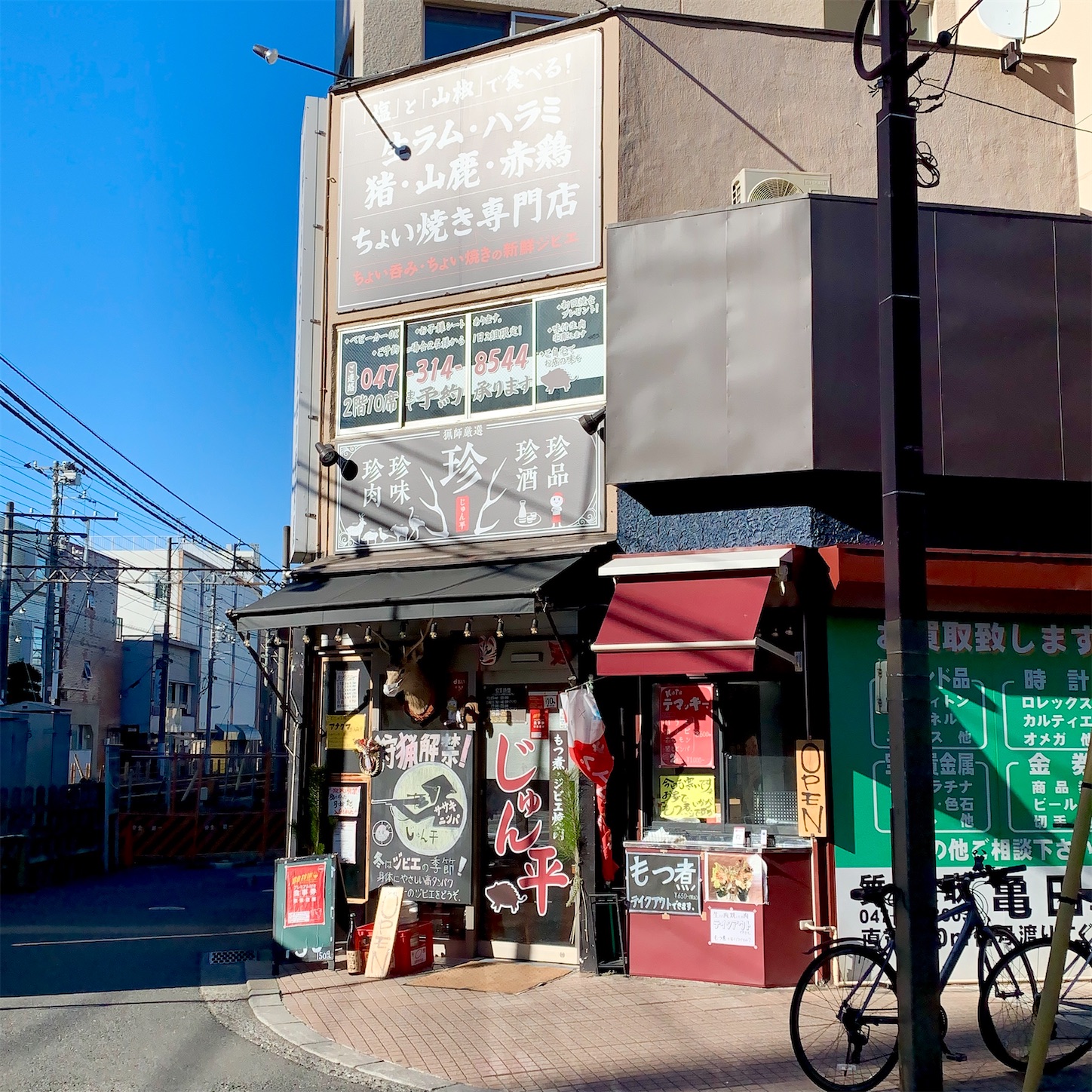 f:id:hotaru_spitz:20210116193121j:image