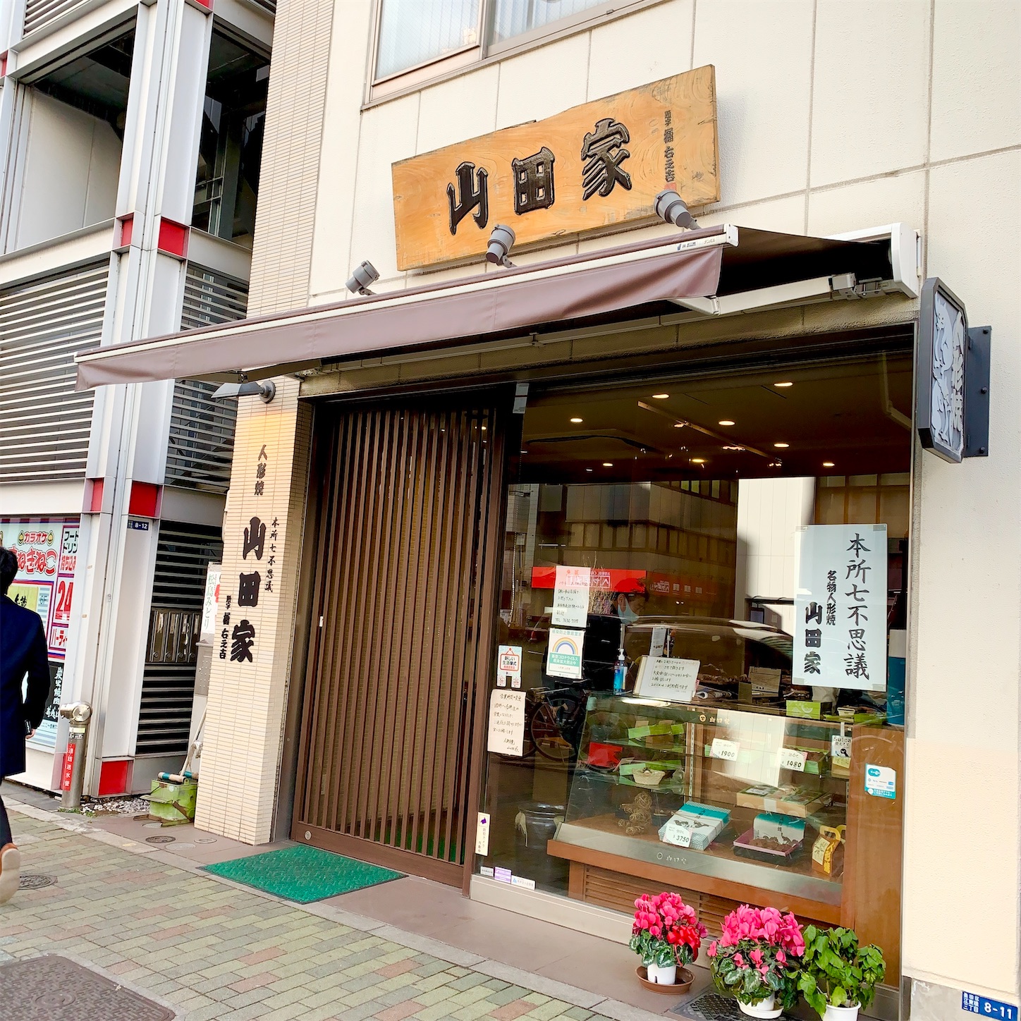 f:id:hotaru_spitz:20210116193431j:image f:id:hotaru_spitz:20210116193431j:image