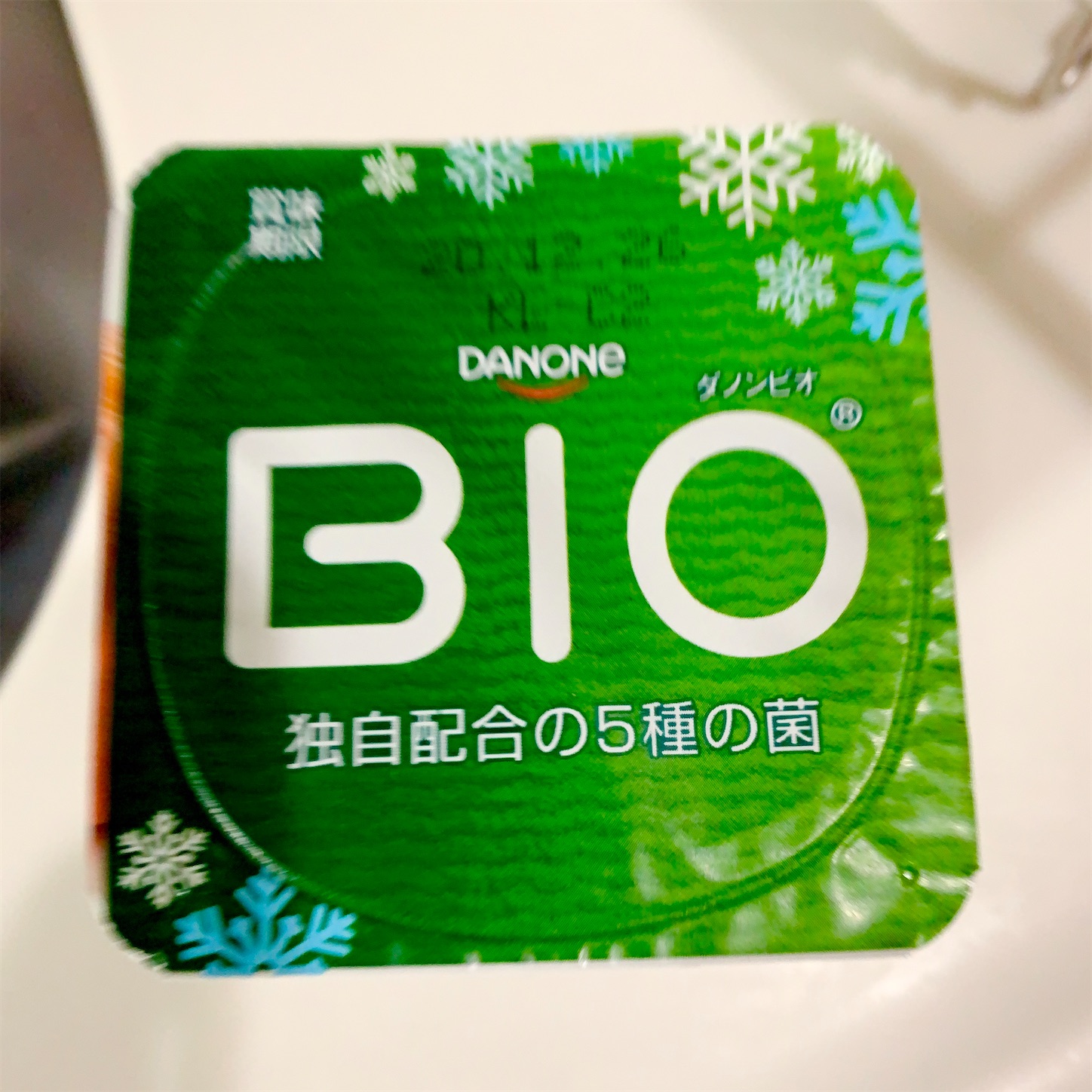 f:id:hotaru_spitz:20210116194944j:image