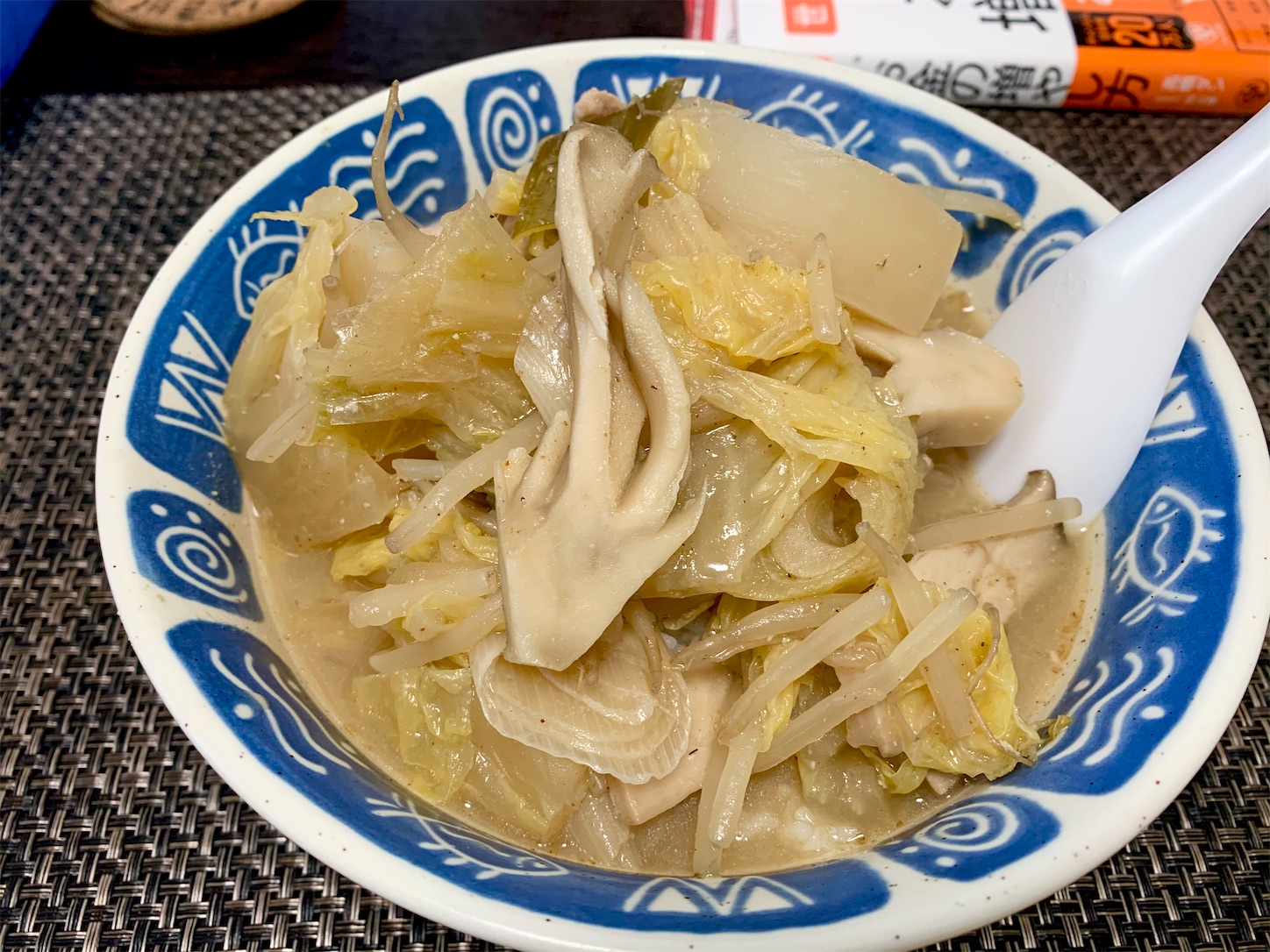 f:id:hotaru_spitz:20210116200156j:image f:id:hotaru_spitz:20210116200156j:image