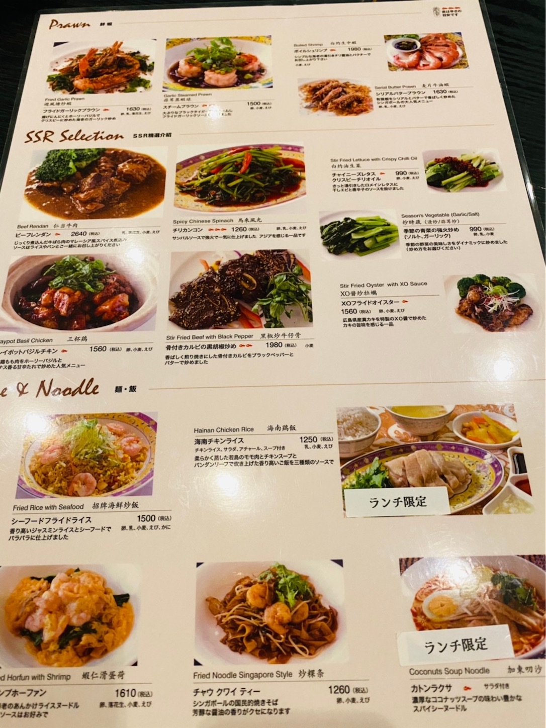 f:id:hotaru_spitz:20210131105802j:image