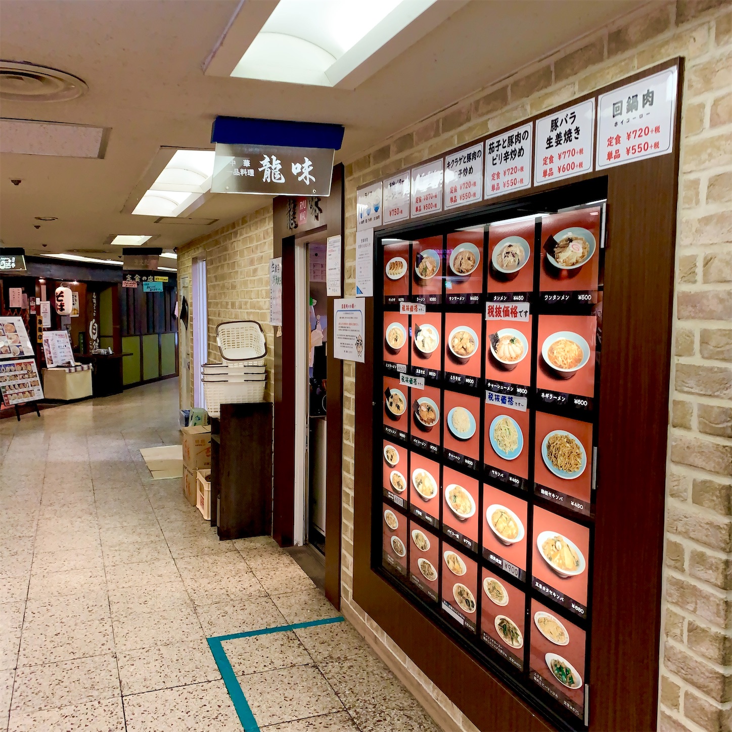 f:id:hotaru_spitz:20210207184822j:image