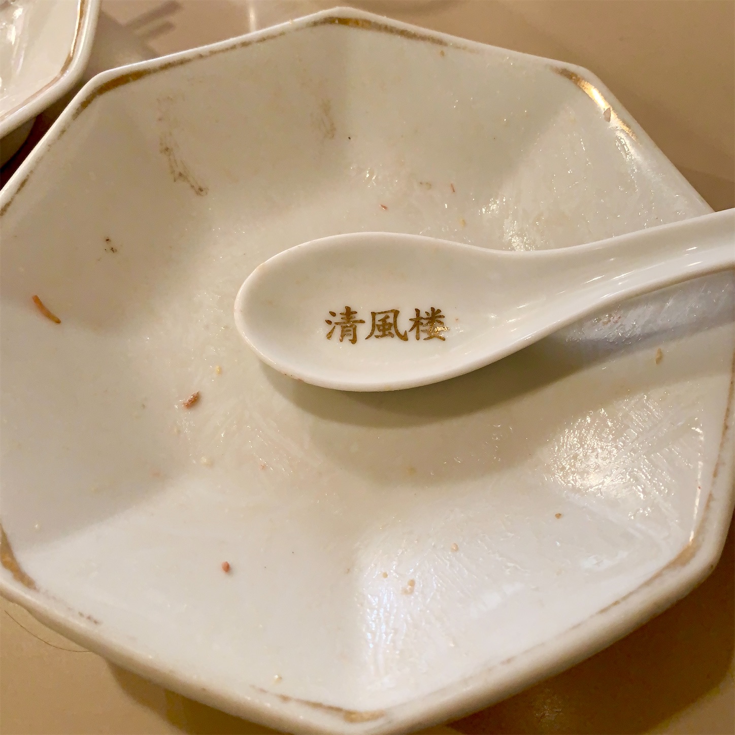 f:id:hotaru_spitz:20210207190520j:image