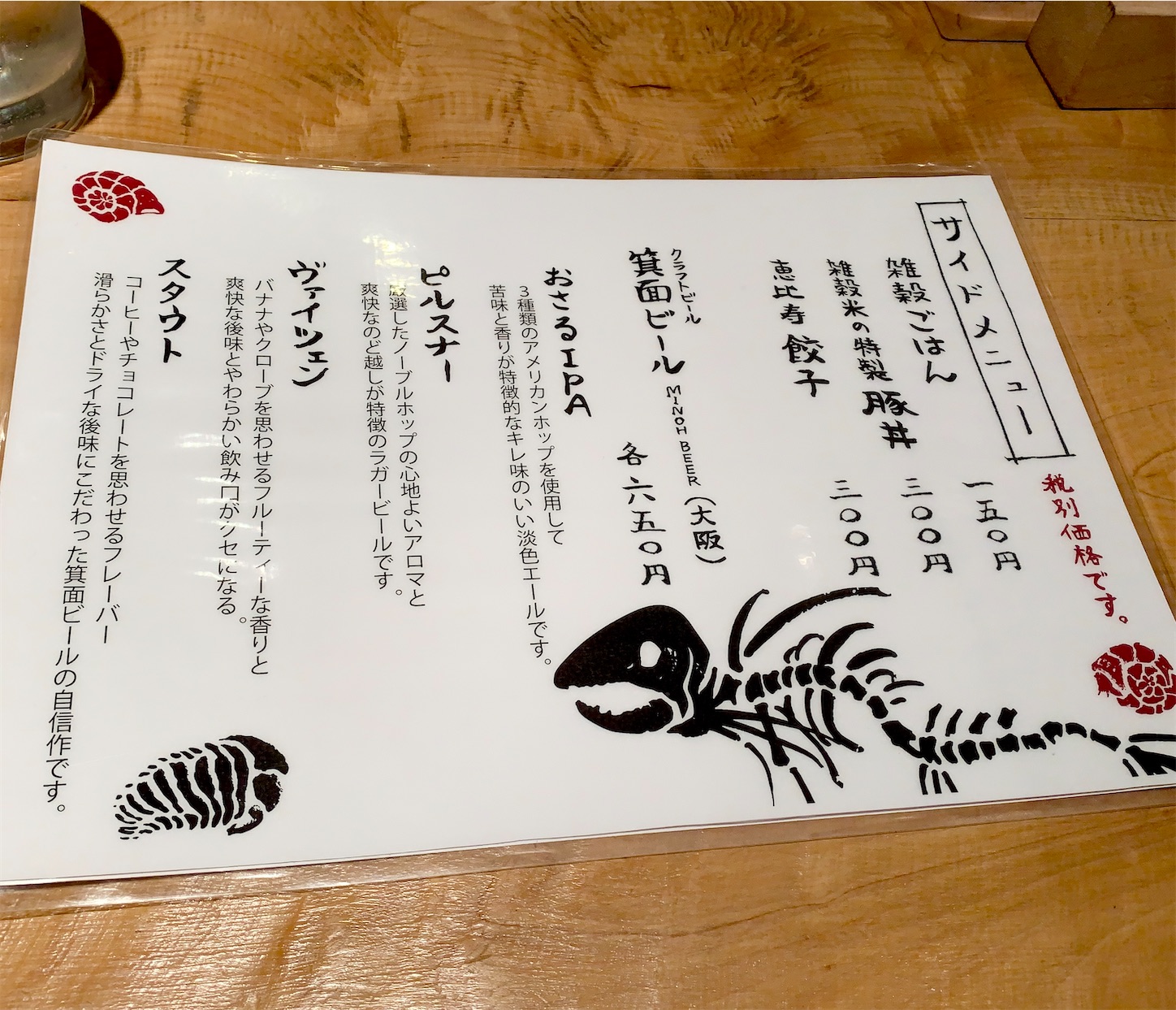 f:id:hotaru_spitz:20210217202747j:image