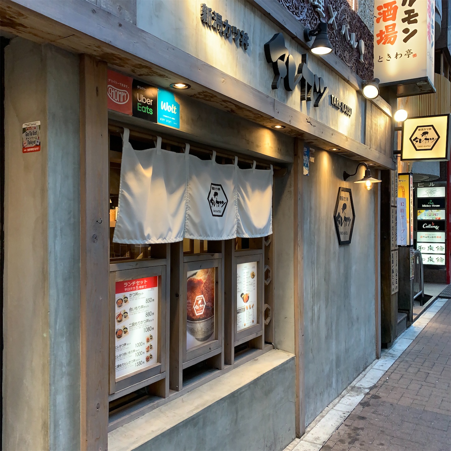 f:id:hotaru_spitz:20210228121050j:image