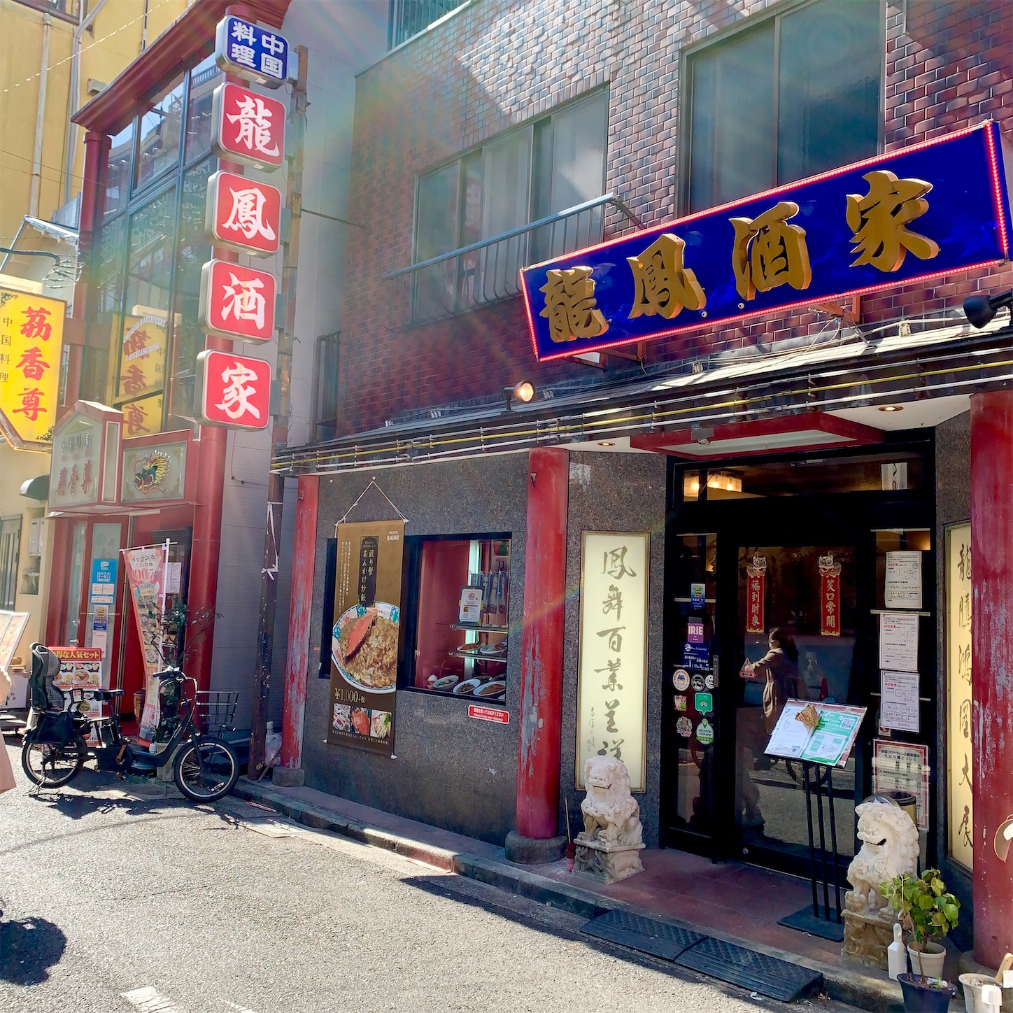 f:id:hotaru_spitz:20210228122437j:image