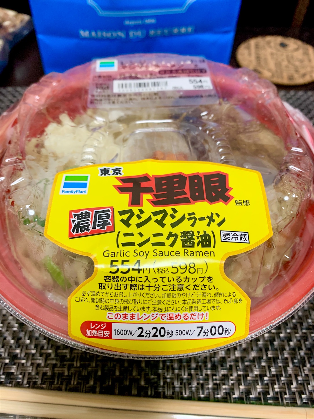 f:id:hotaru_spitz:20210302001336j:image