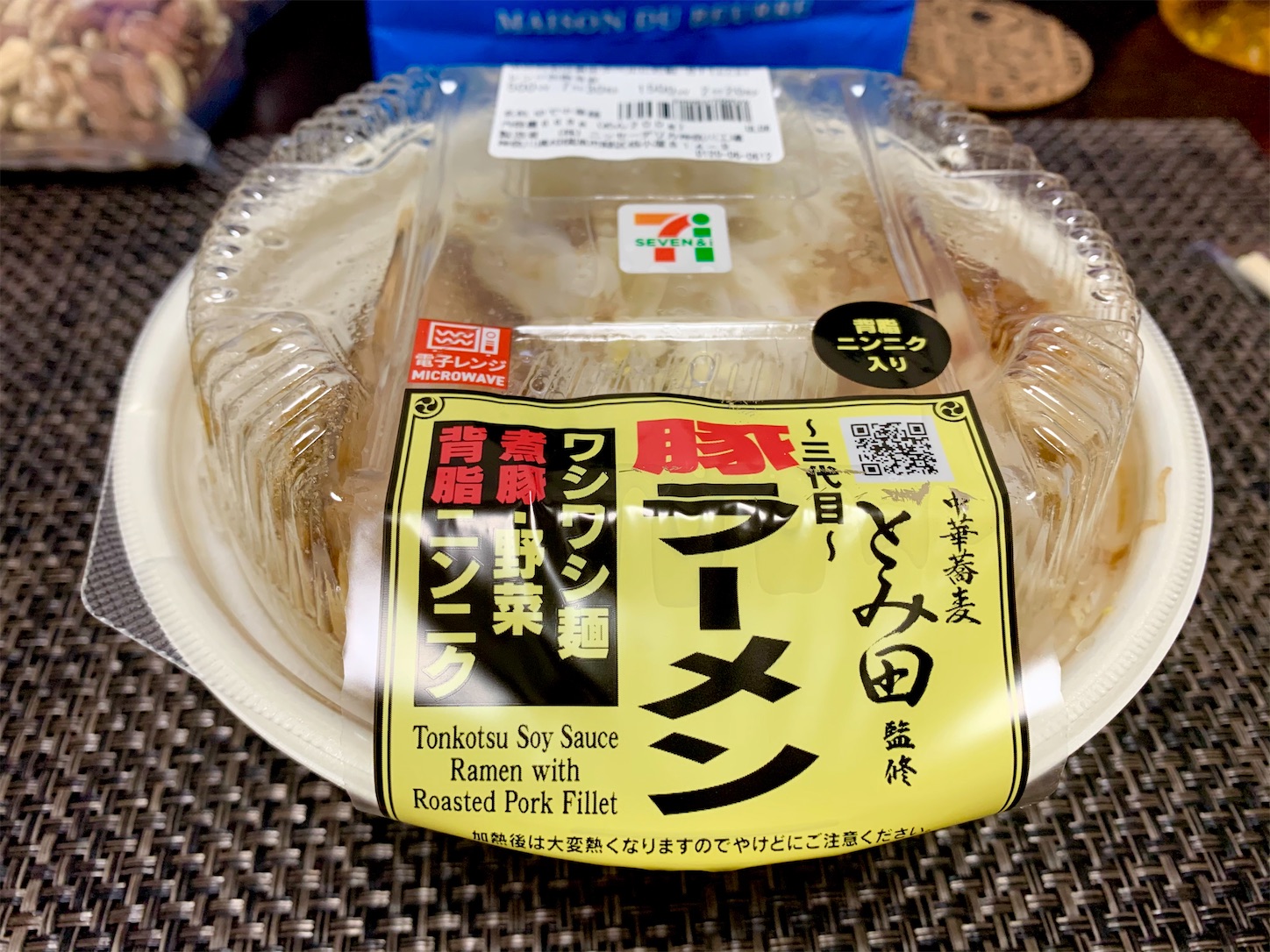 ら〜麺あけどや！市川駅No.1ラーメンをすする〜コンビニラーメンの進化に感激これは千里眼あれはとみ田〜 これは