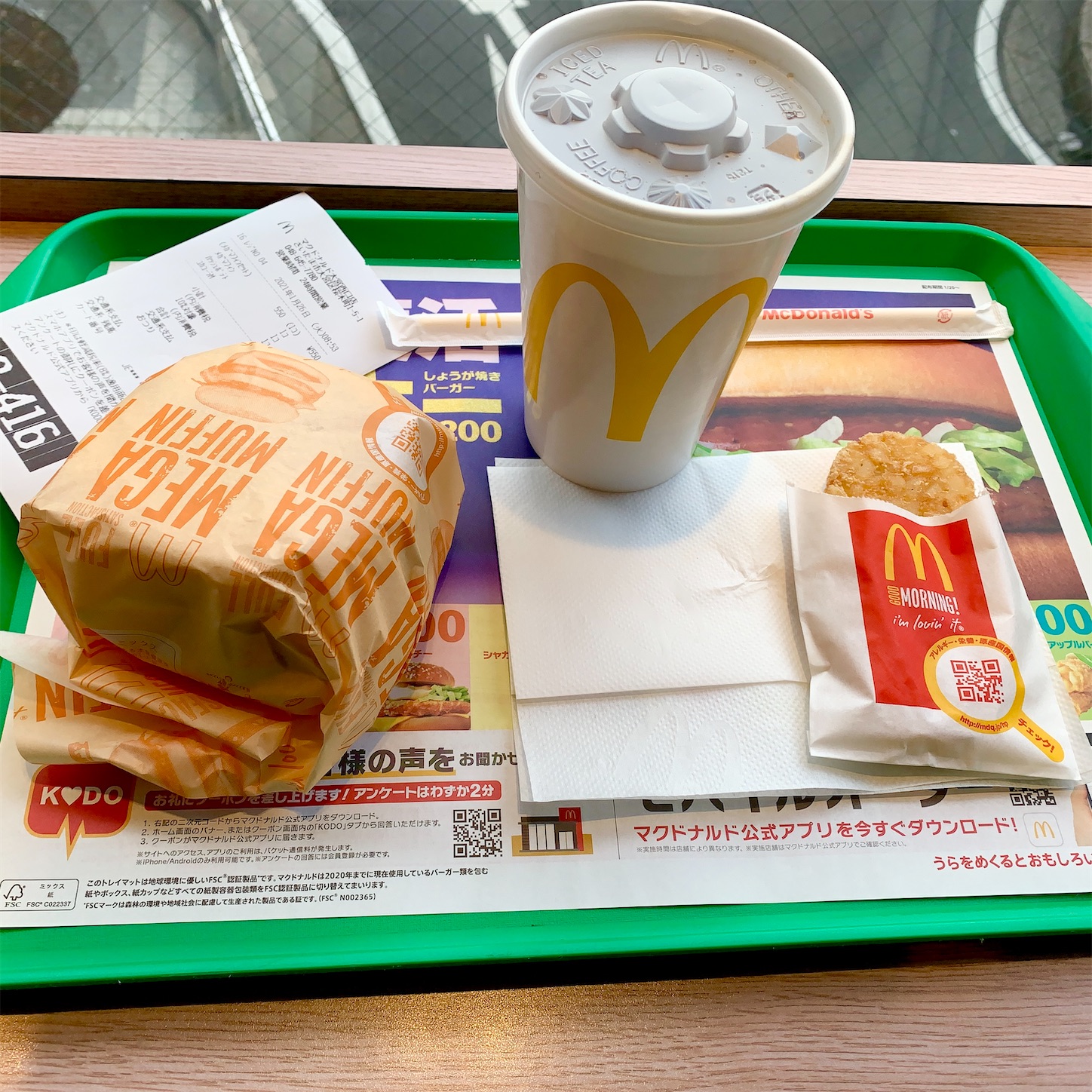 f:id:hotaru_spitz:20210304171609j:image