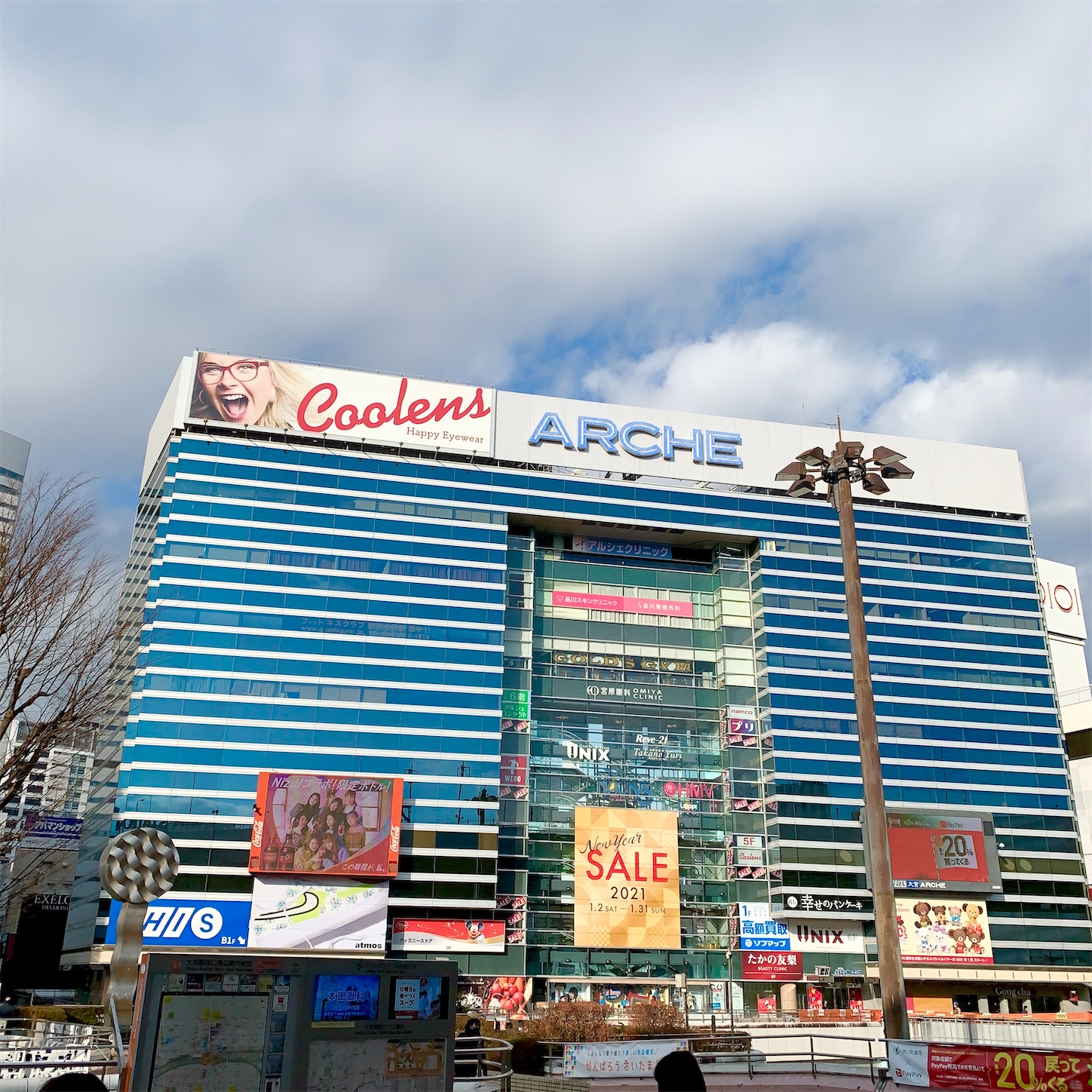 f:id:hotaru_spitz:20210304171615j:image