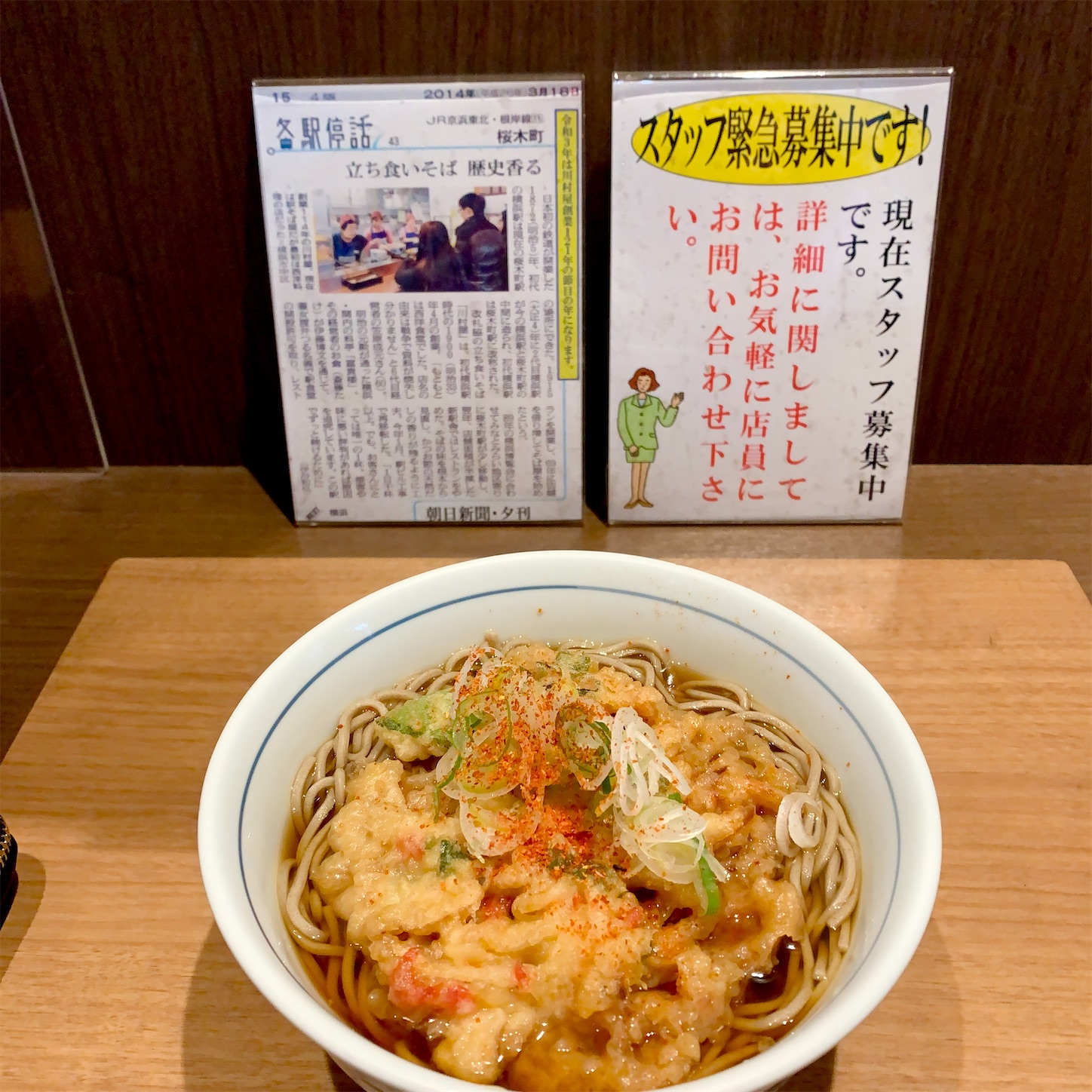 f:id:hotaru_spitz:20210310071719j:image