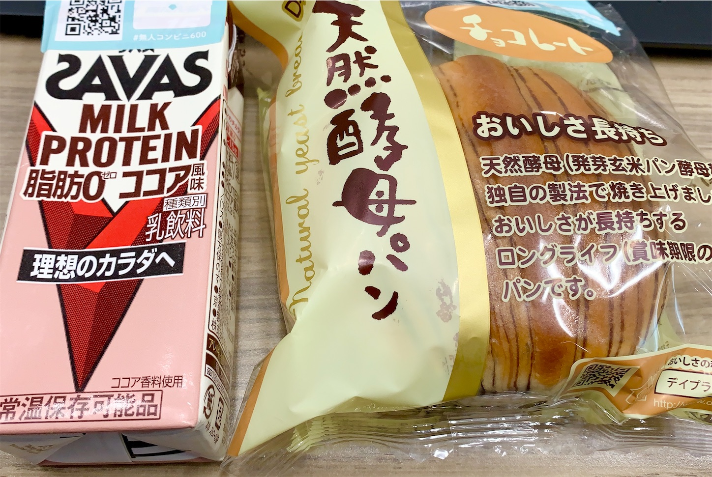 f:id:hotaru_spitz:20210310202602j:image f:id:hotaru_spitz:20210310202602j:image