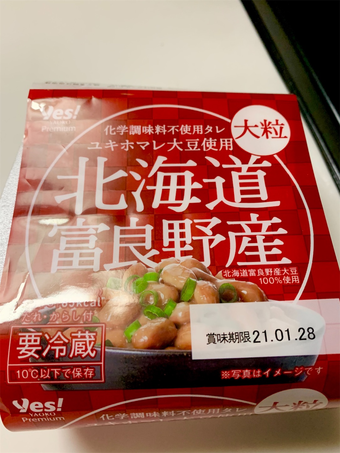 f:id:hotaru_spitz:20210310202610j:image f:id:hotaru_spitz:20210310202610j:image