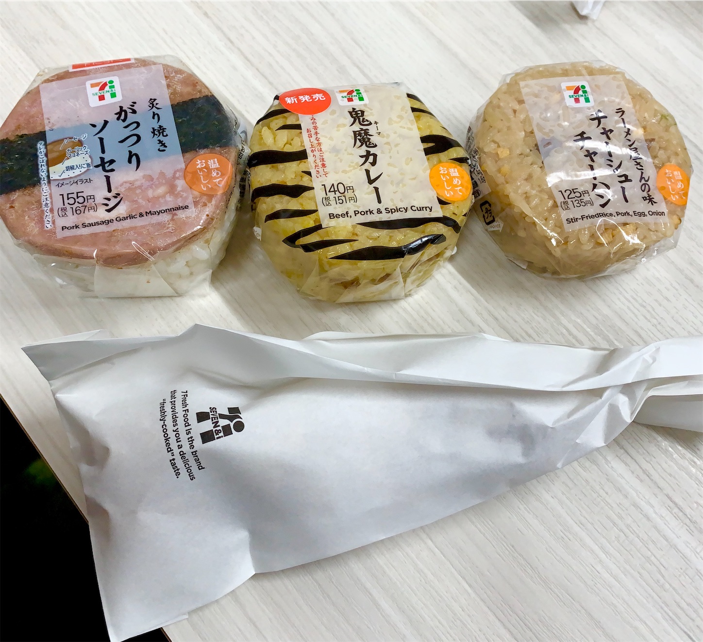 f:id:hotaru_spitz:20210310202617j:image f:id:hotaru_spitz:20210310202617j:image