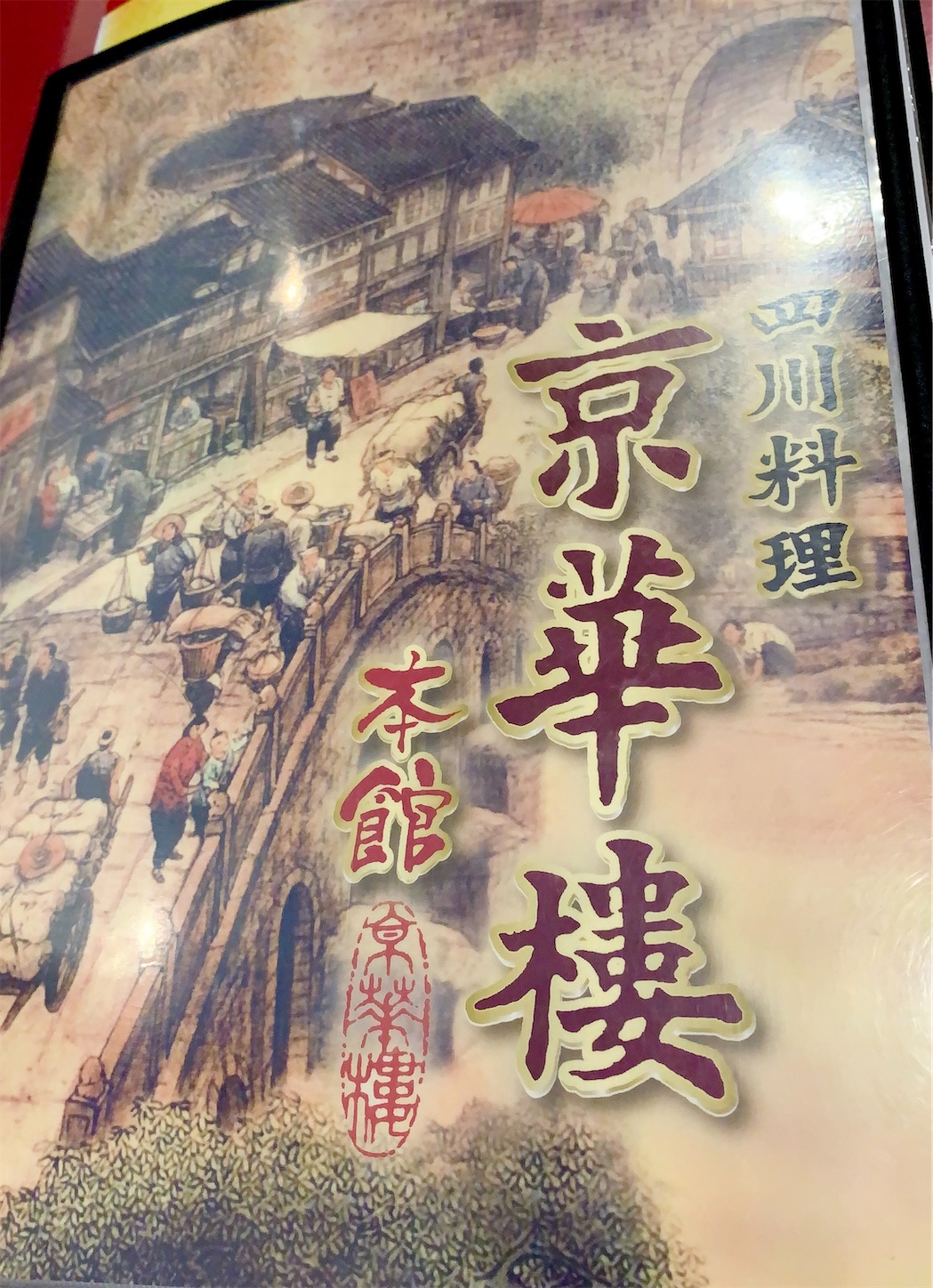 f:id:hotaru_spitz:20210329100557j:image