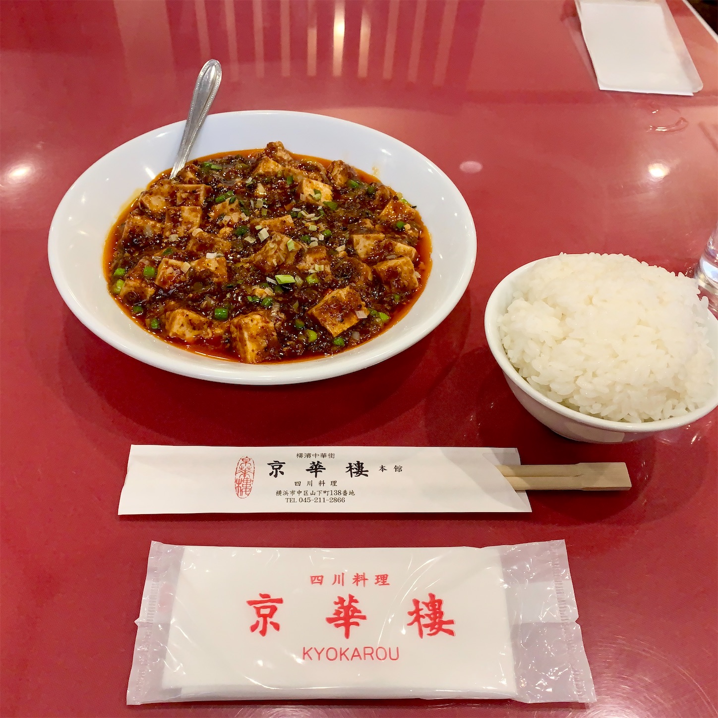 f:id:hotaru_spitz:20210329100624j:image