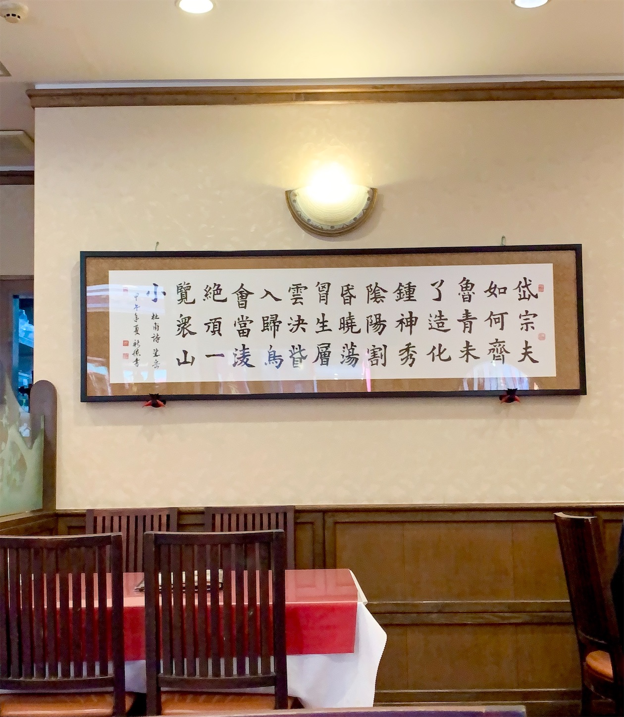 f:id:hotaru_spitz:20210329100644j:image