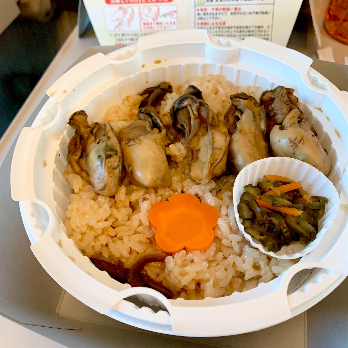 f:id:hotaru_spitz:20210330233643j:image f:id:hotaru_spitz:20210330233643j:image