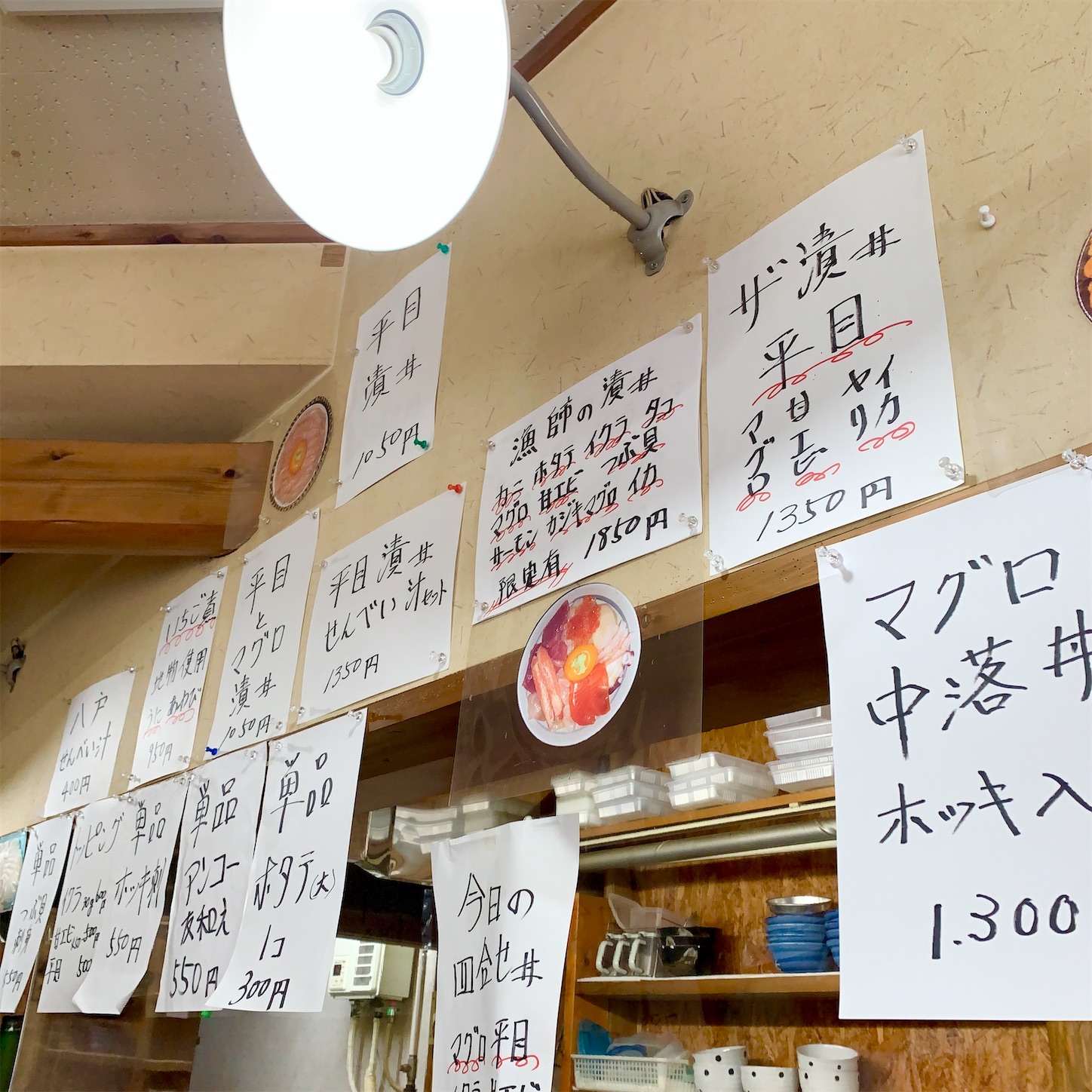 f:id:hotaru_spitz:20210402095515j:image f:id:hotaru_spitz:20210402095515j:image