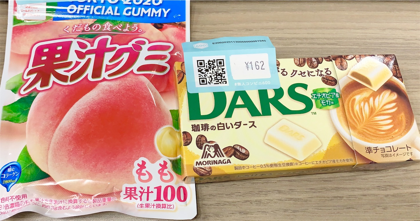 f:id:hotaru_spitz:20210404115638j:image f:id:hotaru_spitz:20210404115638j:image