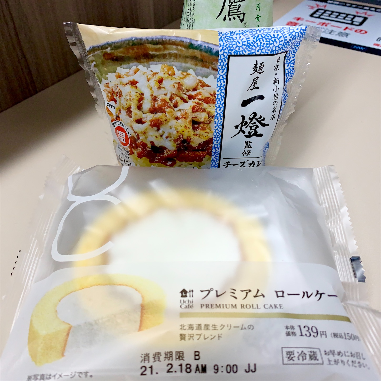 f:id:hotaru_spitz:20210404115647j:image f:id:hotaru_spitz:20210404115647j:image