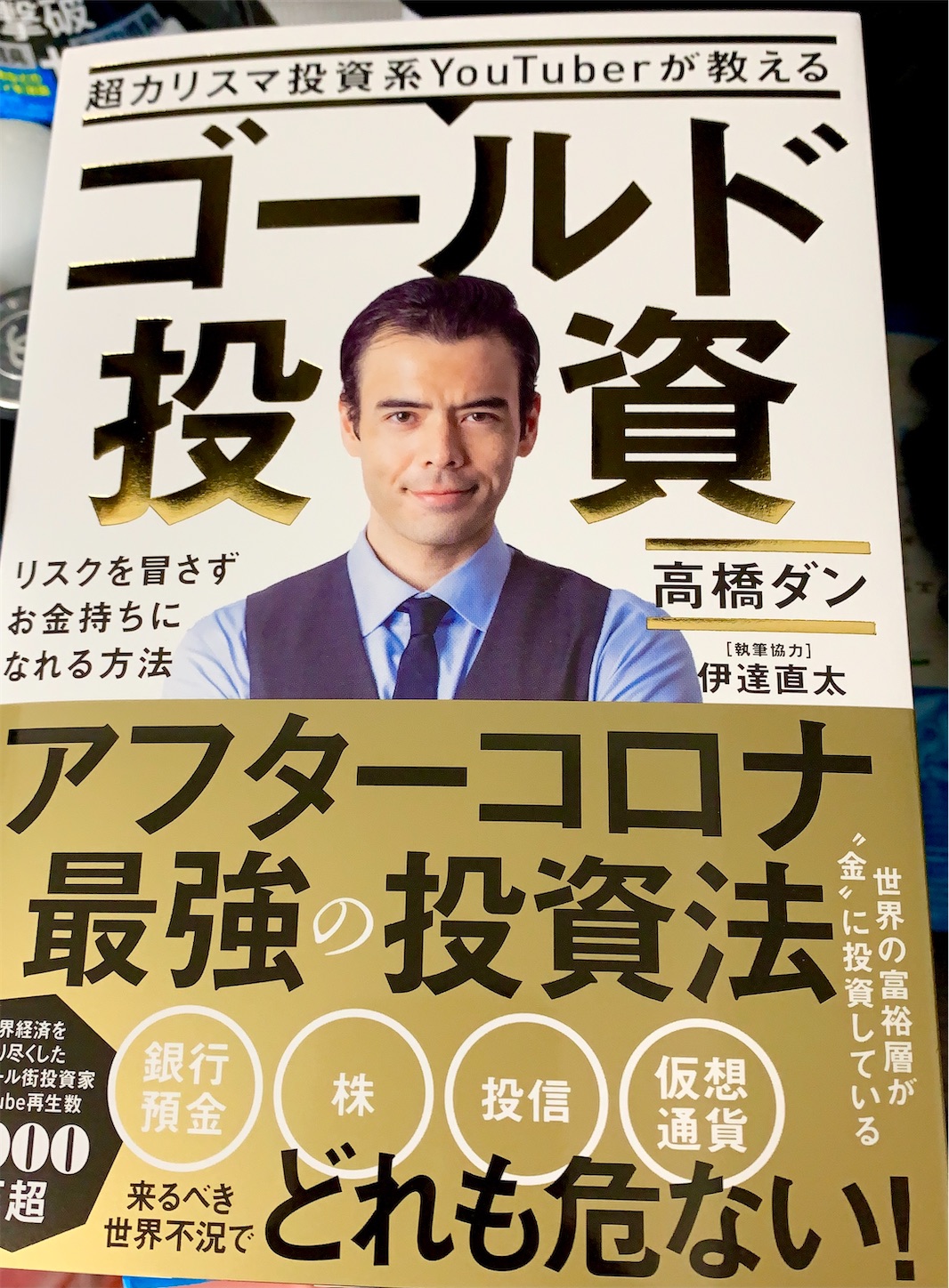 f:id:hotaru_spitz:20210410094930j:image