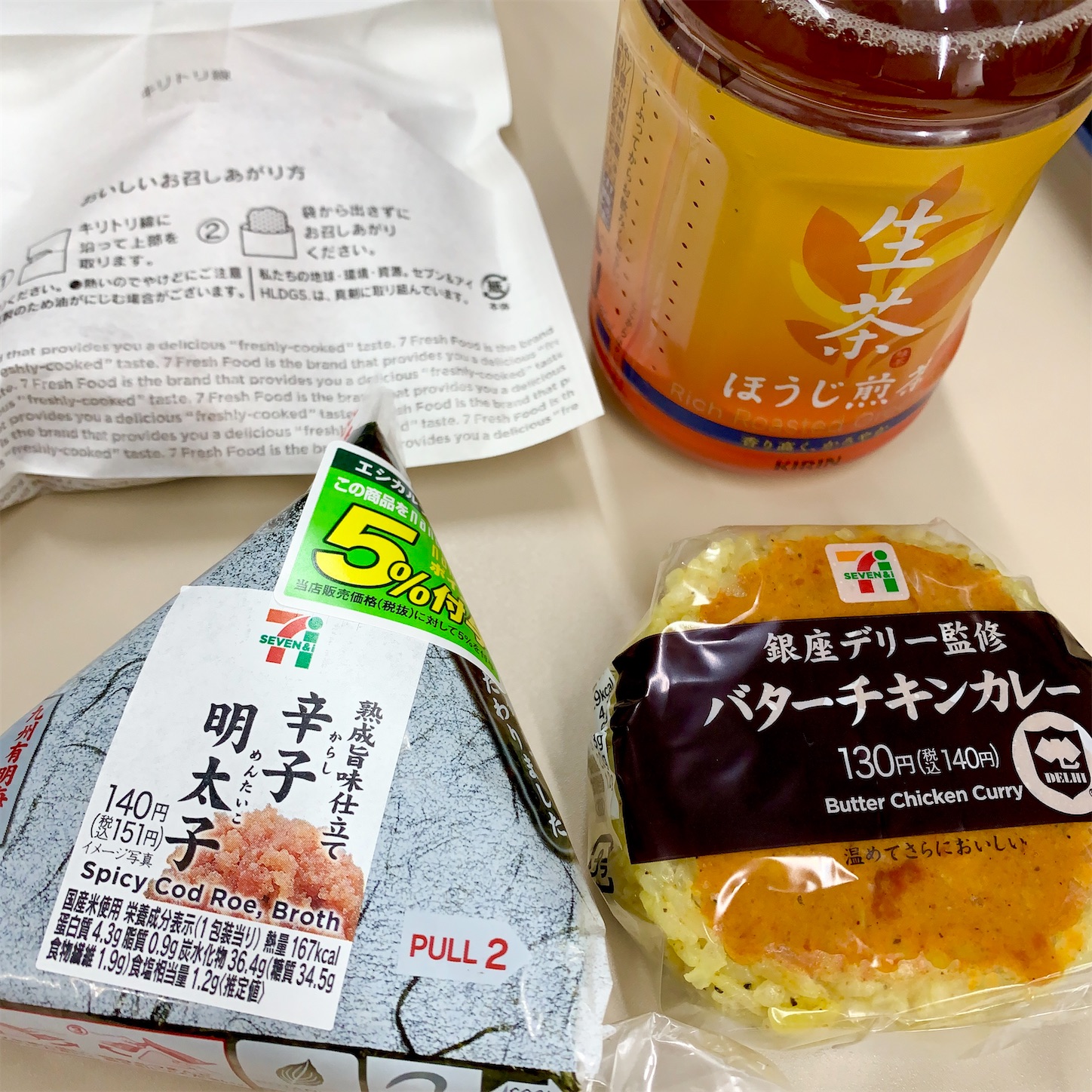 f:id:hotaru_spitz:20210415080417j:image f:id:hotaru_spitz:20210415080417j:image