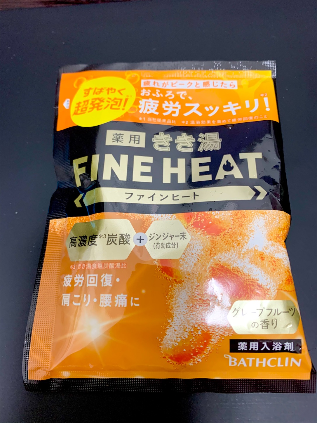 f:id:hotaru_spitz:20210424140327j:image