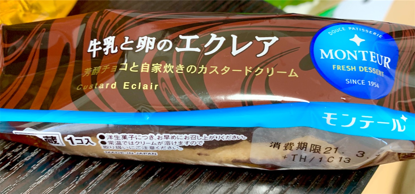 f:id:hotaru_spitz:20210504171724j:image