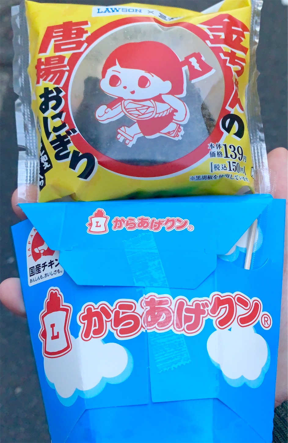 f:id:hotaru_spitz:20210504171731j:image