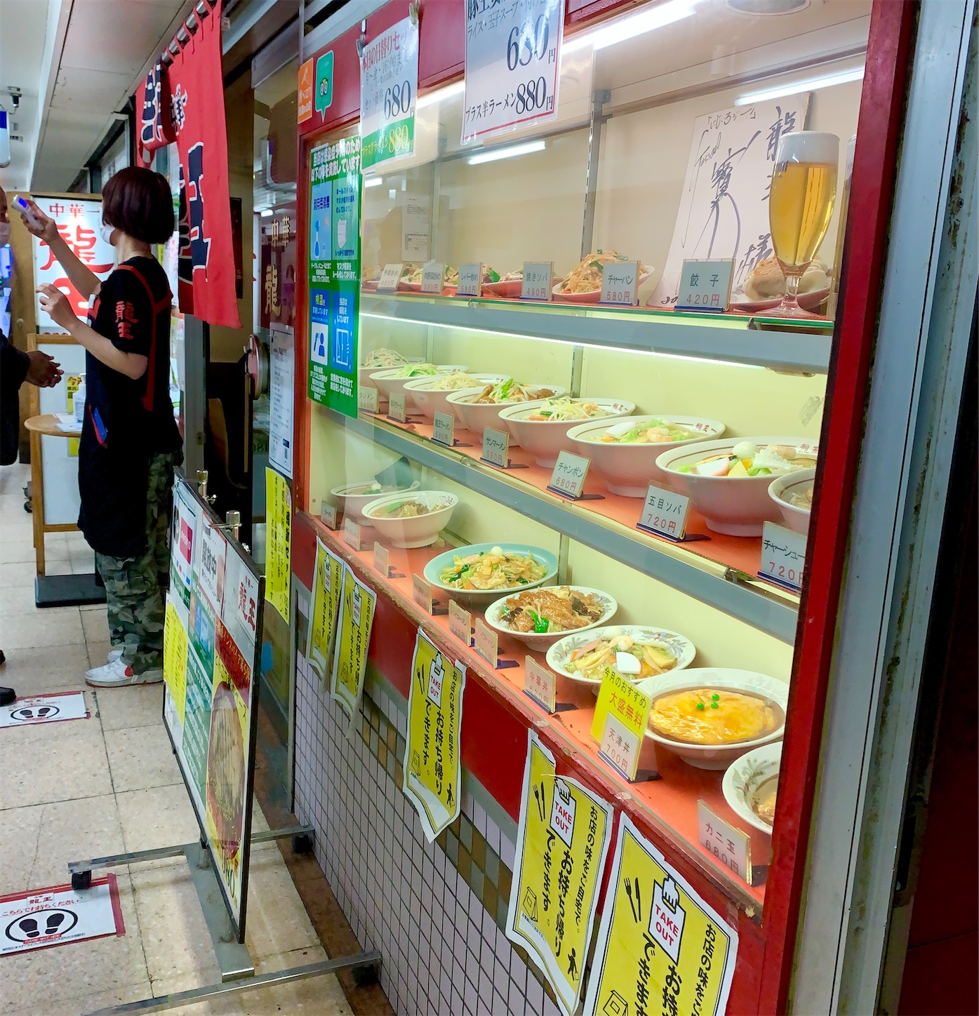 f:id:hotaru_spitz:20210507065859j:image