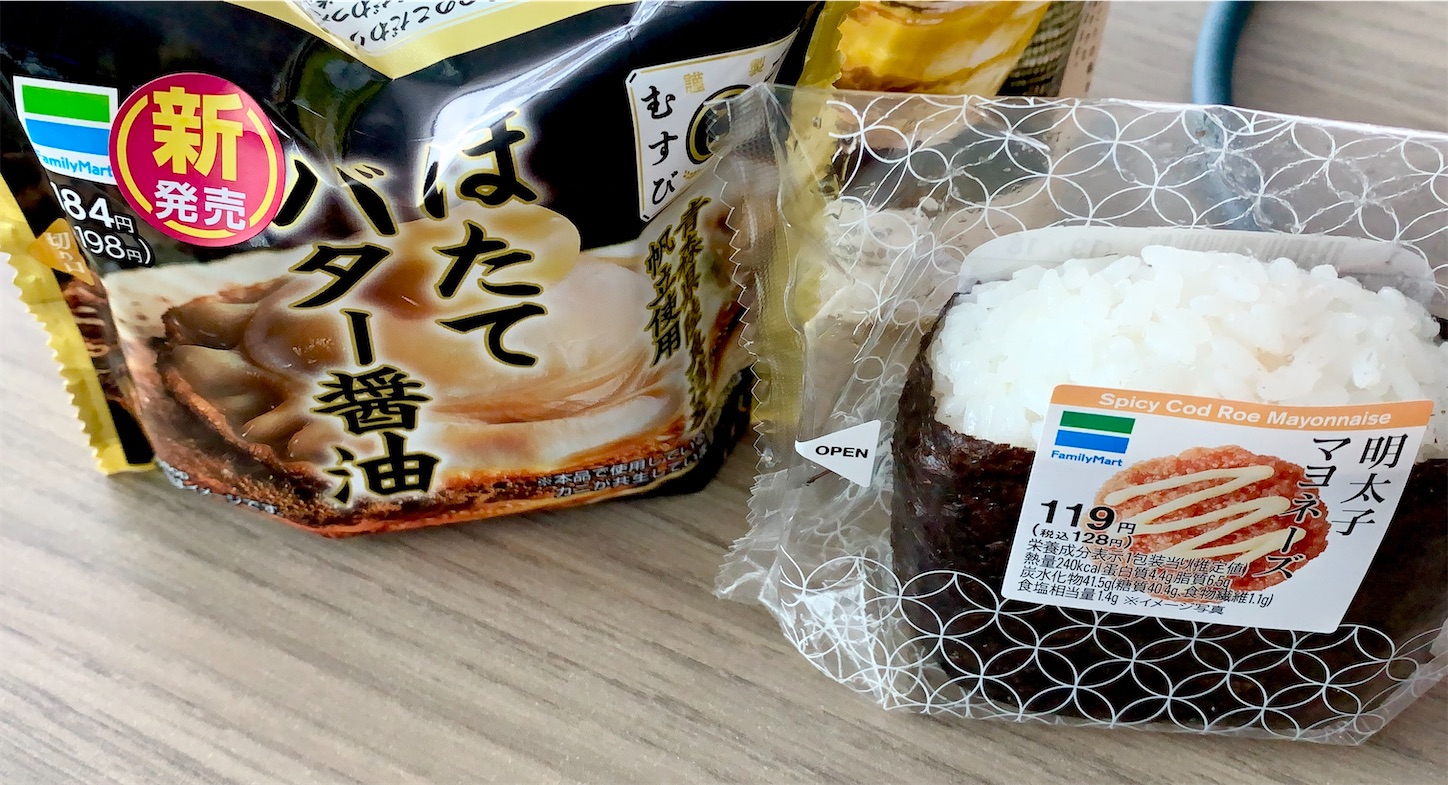 f:id:hotaru_spitz:20210508104500j:image