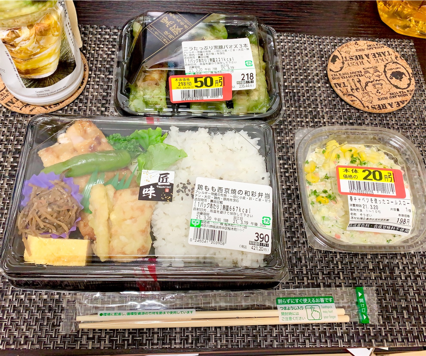 f:id:hotaru_spitz:20210508104504j:image