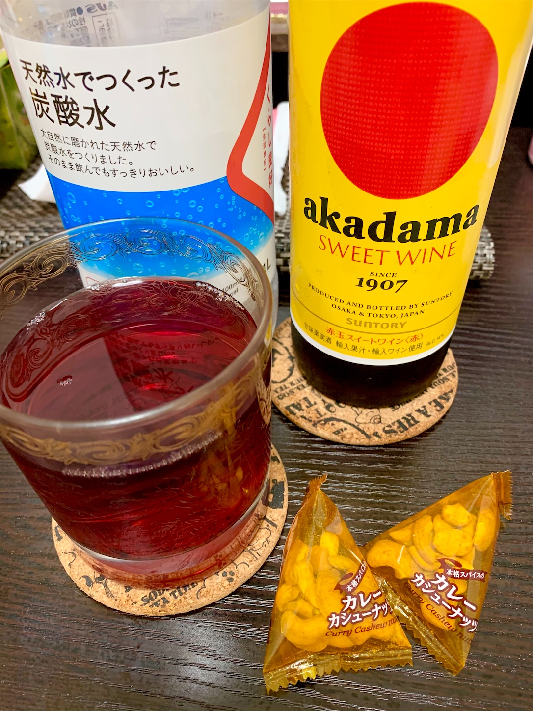 f:id:hotaru_spitz:20210523141516j:image