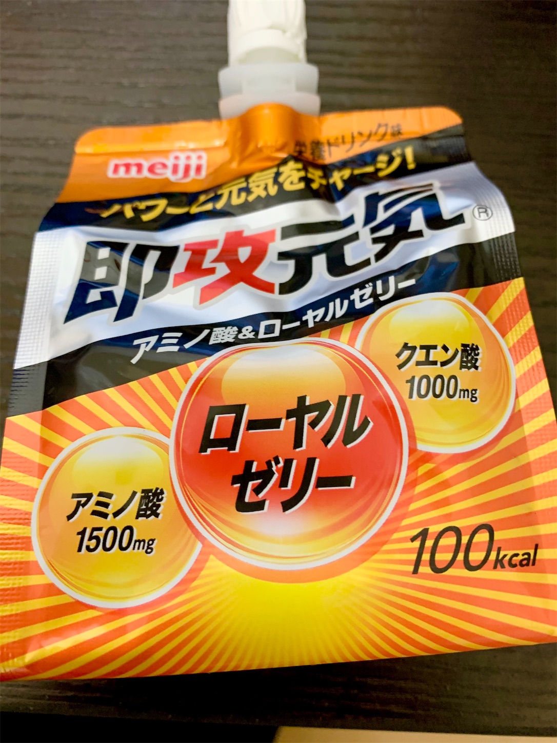 f:id:hotaru_spitz:20210620164659j:image