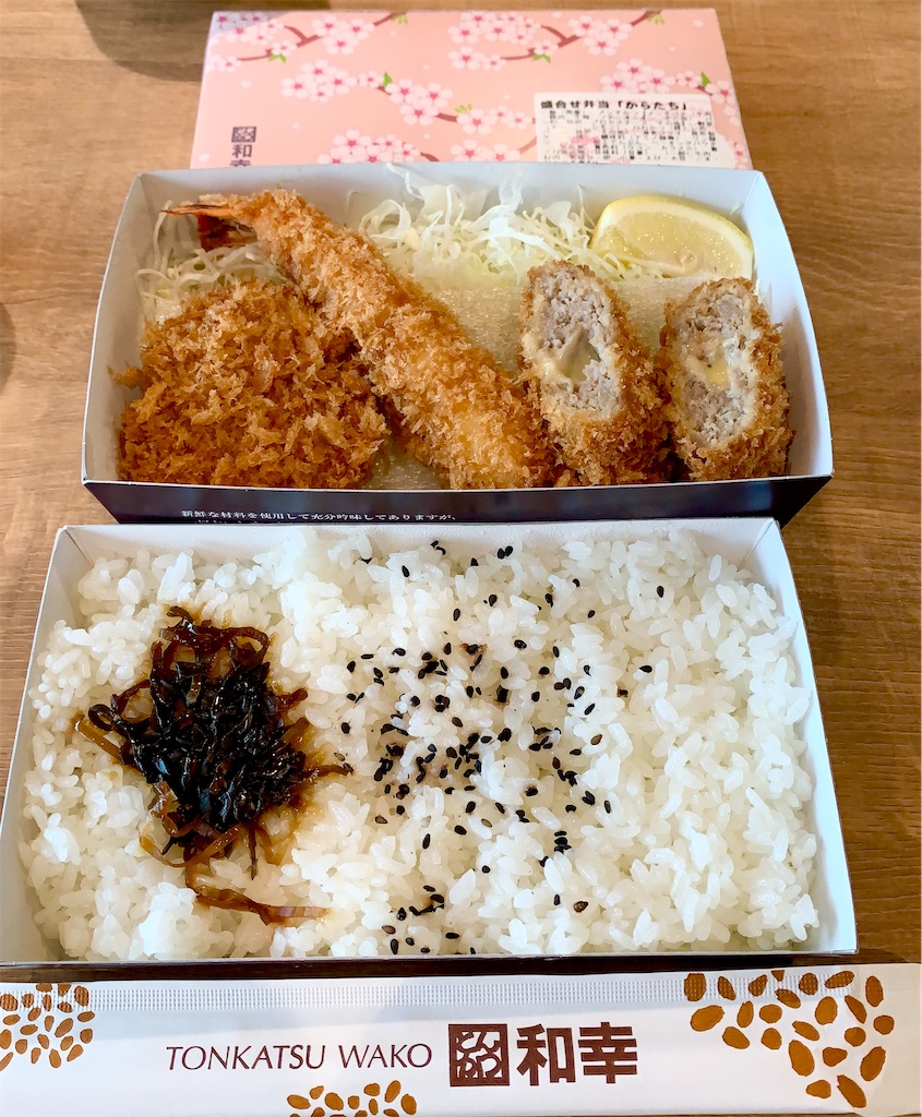 f:id:hotaru_spitz:20210801002948j:image