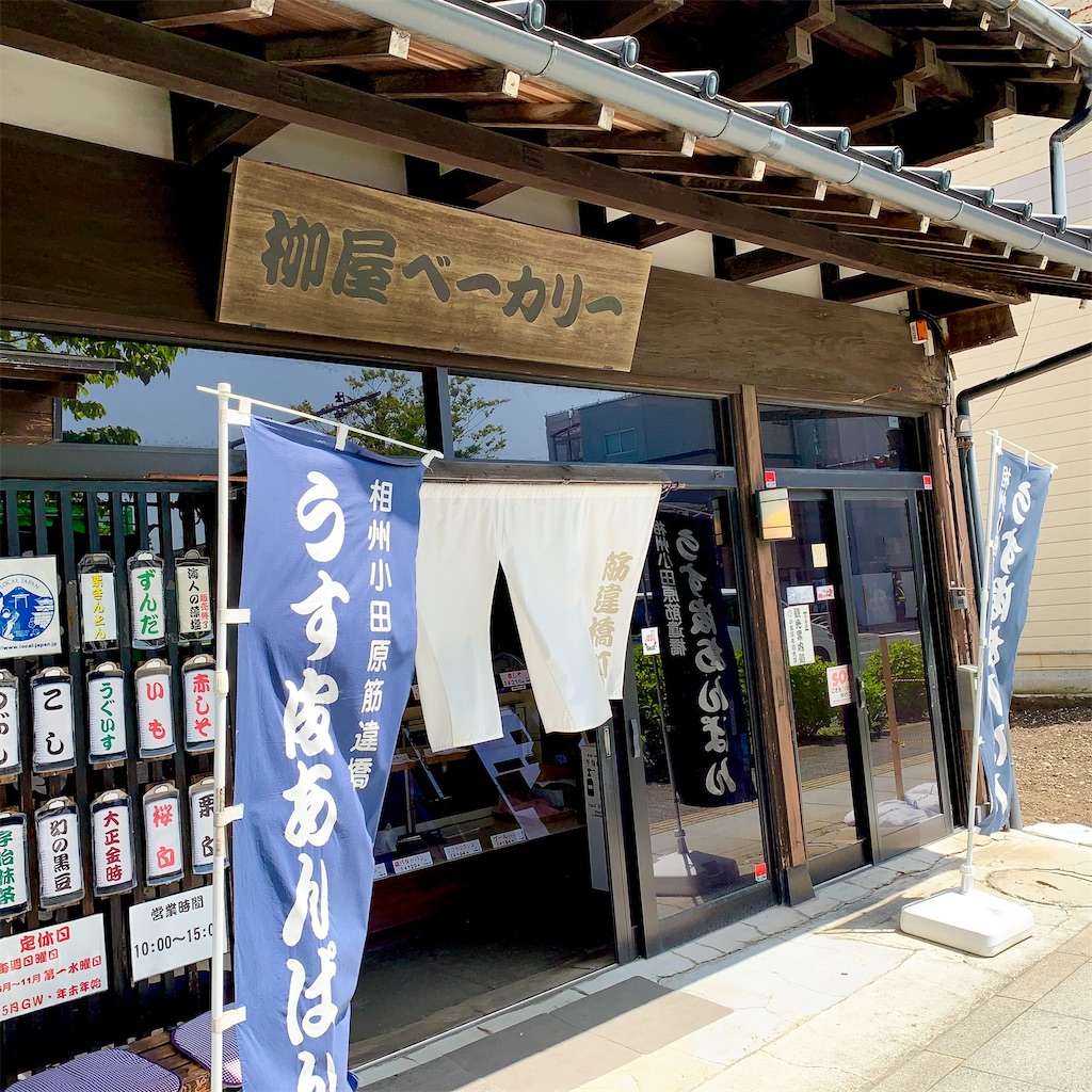 f:id:hotaru_spitz:20210801003009j:image