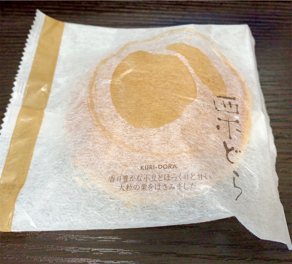 f:id:hotaru_spitz:20210801003022j:image