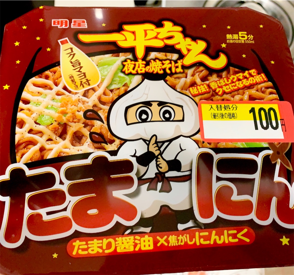 f:id:hotaru_spitz:20210801003030j:image