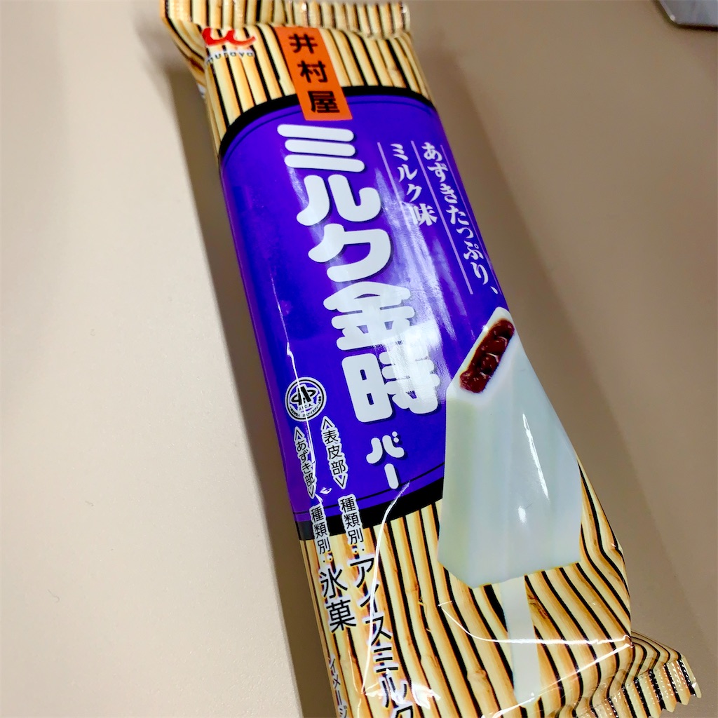 f:id:hotaru_spitz:20210801010727j:image f:id:hotaru_spitz:20210801010727j:image