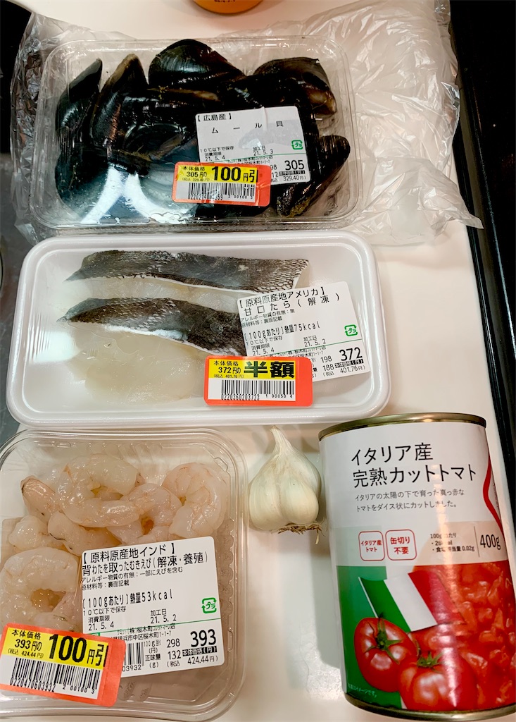 f:id:hotaru_spitz:20210801010753j:image f:id:hotaru_spitz:20210801010753j:image