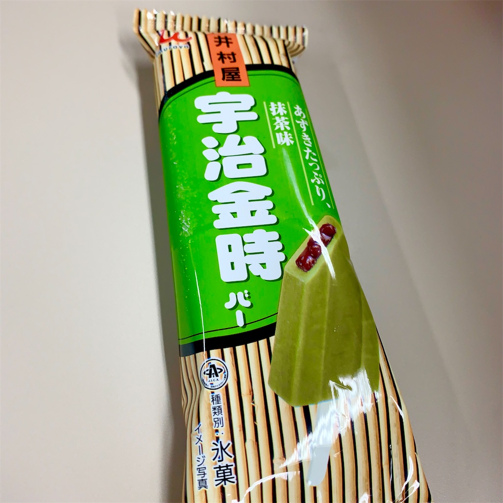 f:id:hotaru_spitz:20210801010807j:image f:id:hotaru_spitz:20210801010807j:image