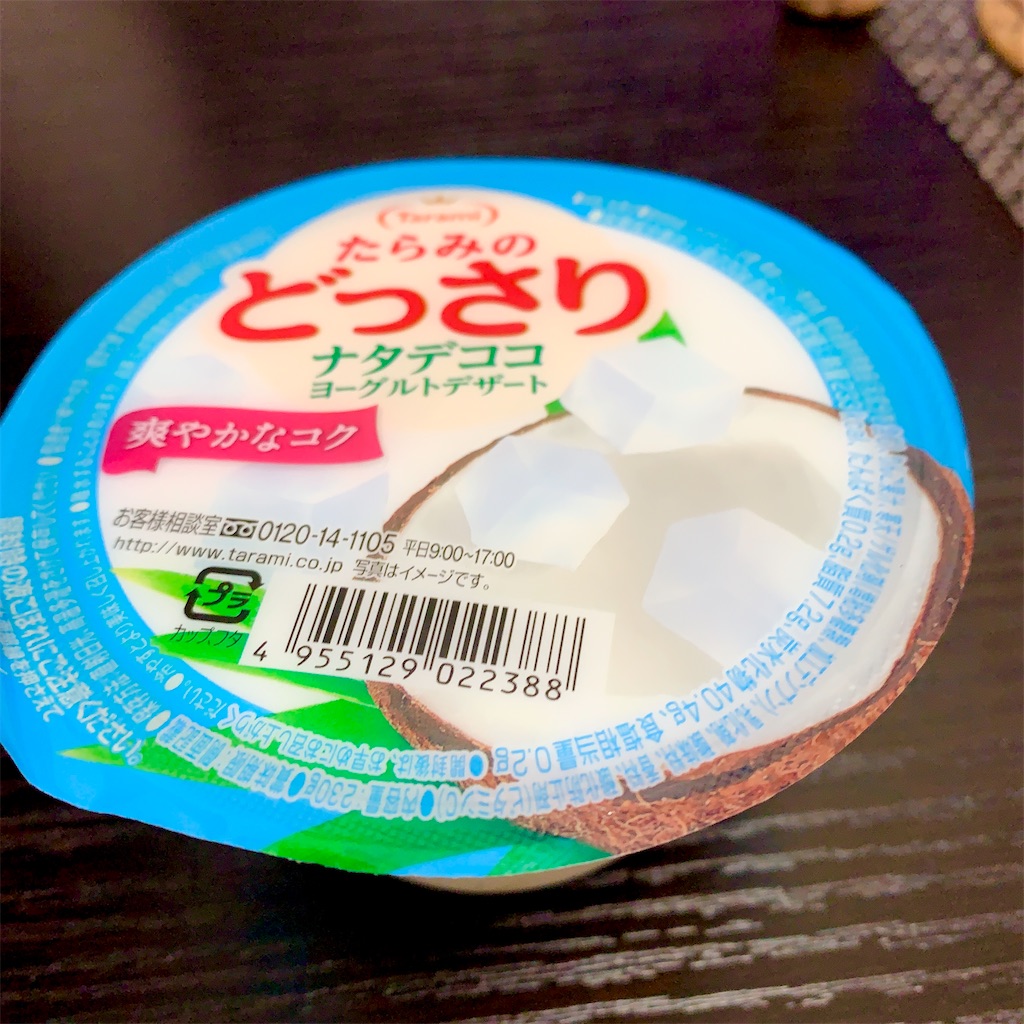 f:id:hotaru_spitz:20210801011902j:image f:id:hotaru_spitz:20210801011902j:image