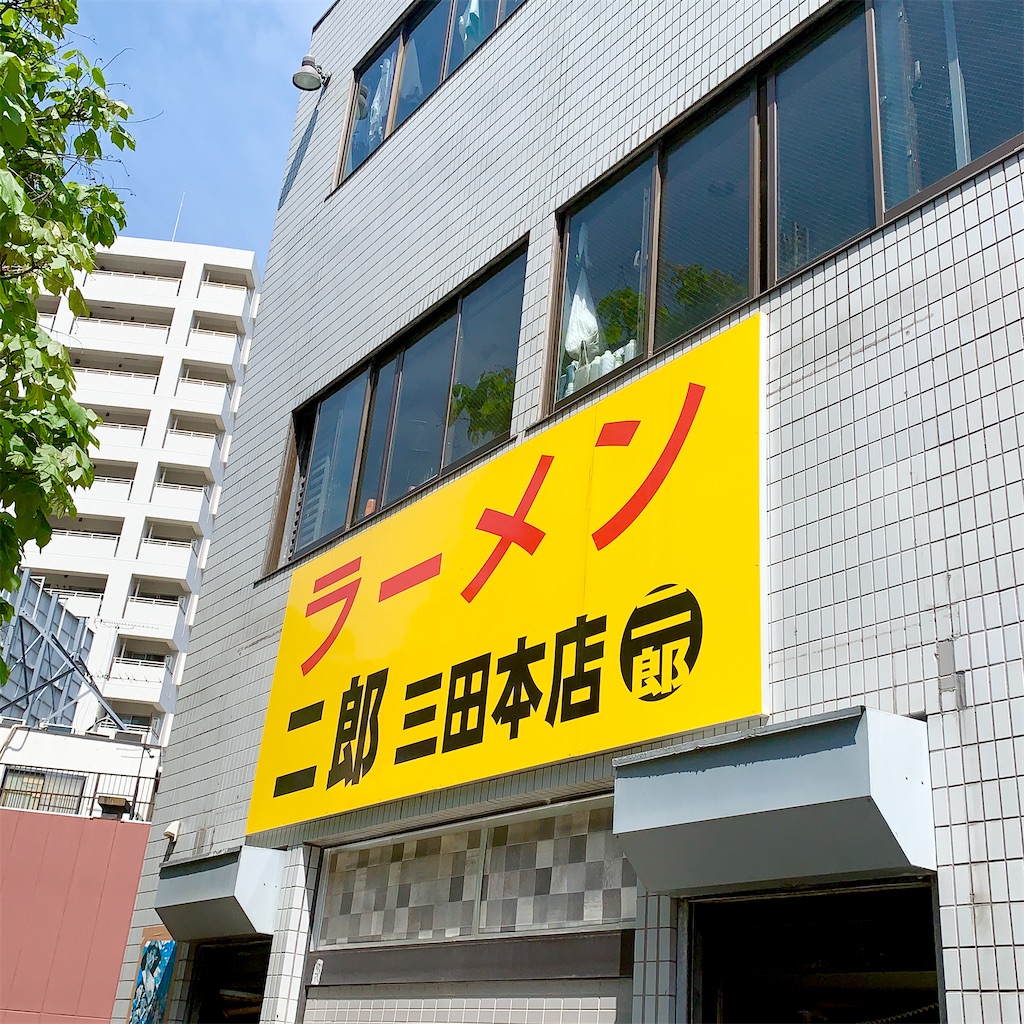 f:id:hotaru_spitz:20210801011919j:image f:id:hotaru_spitz:20210801011919j:image