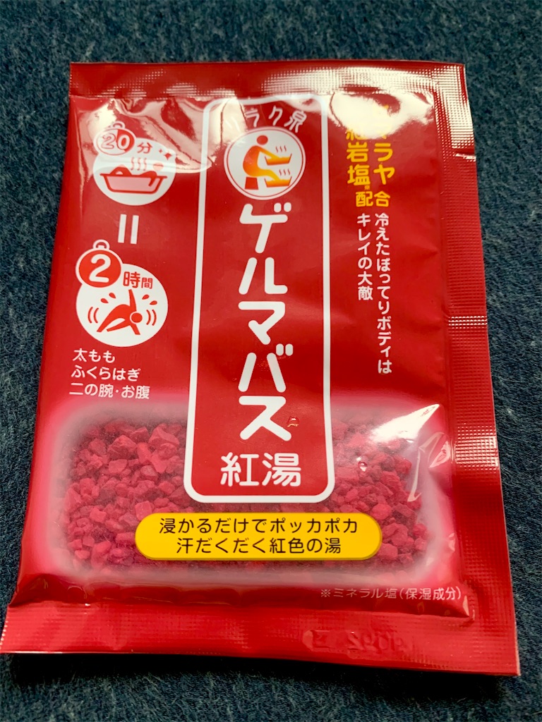 f:id:hotaru_spitz:20210801011922j:image f:id:hotaru_spitz:20210801011922j:image